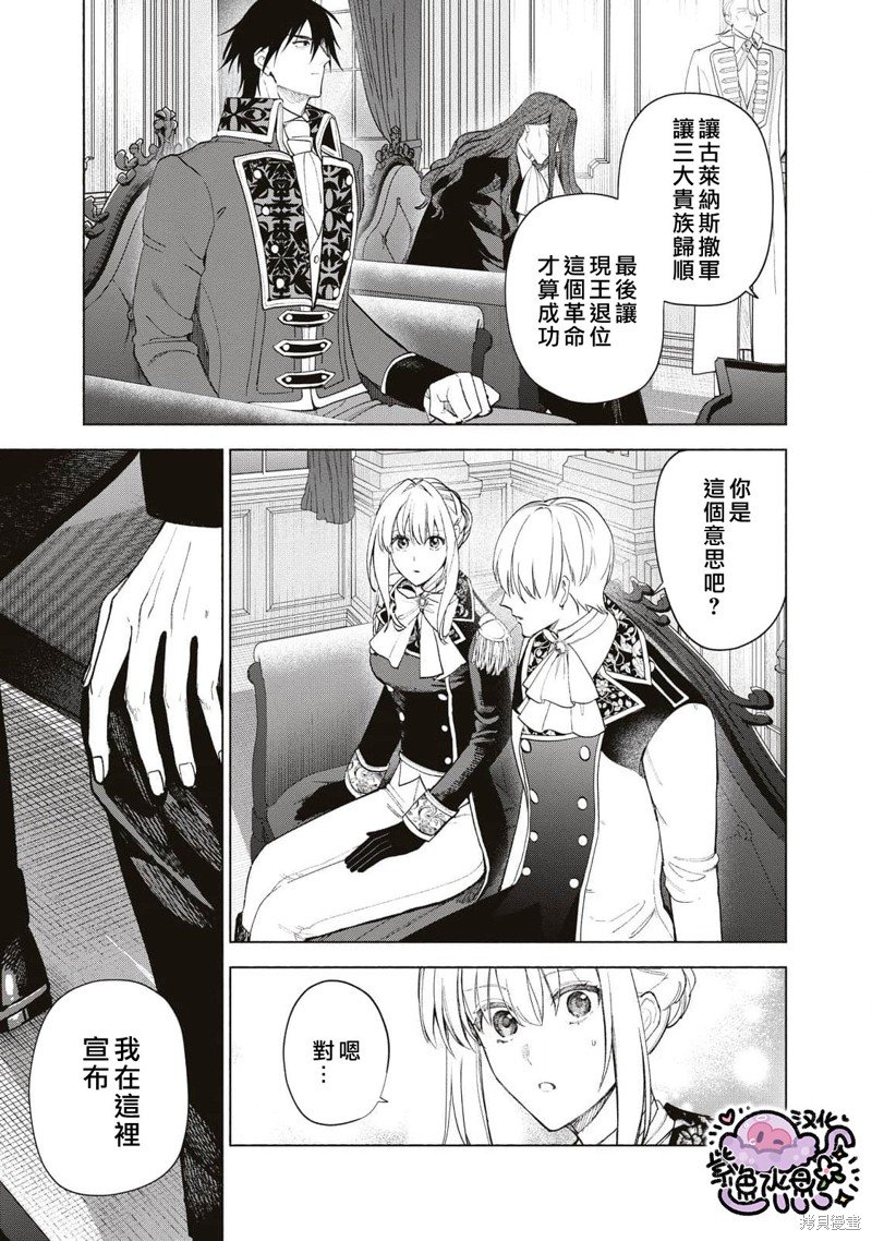 第82话