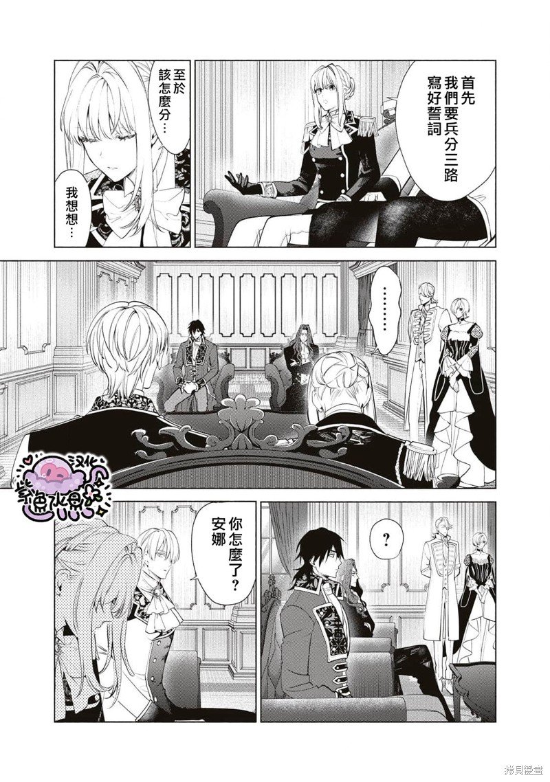 第83话