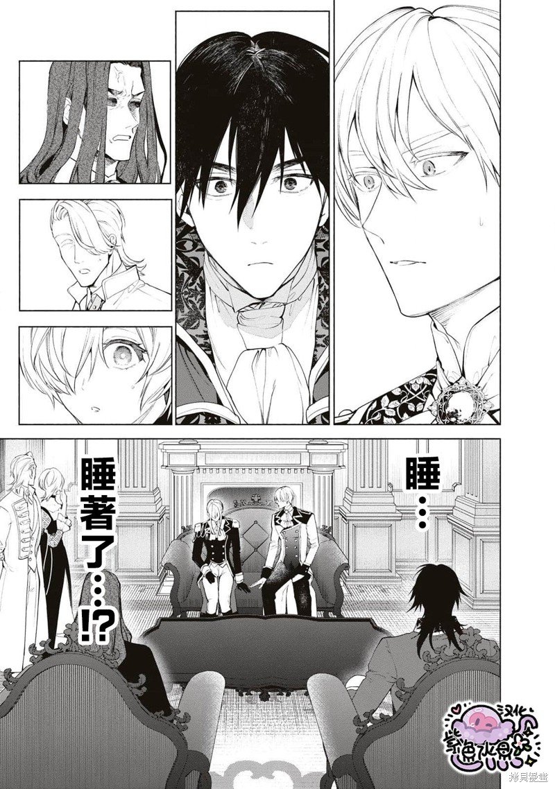 第83话