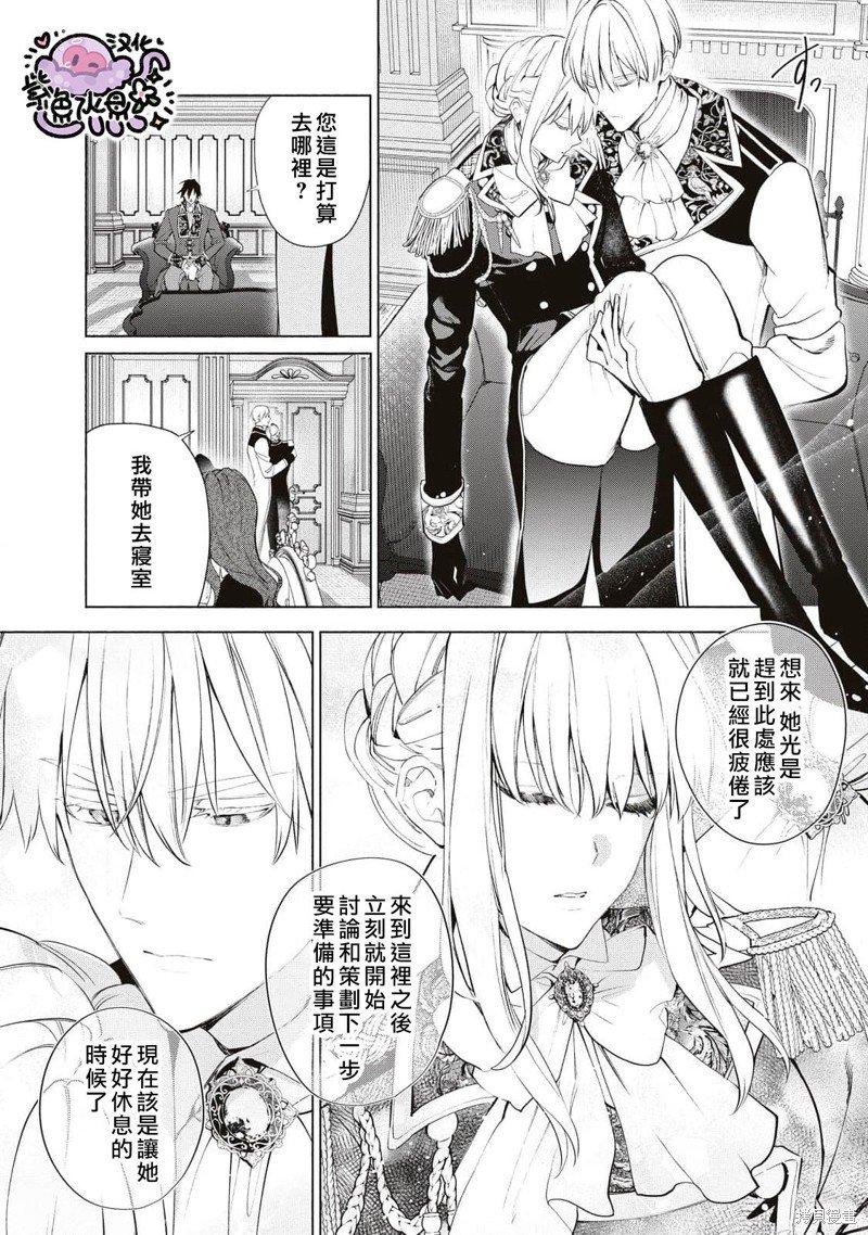 第83话