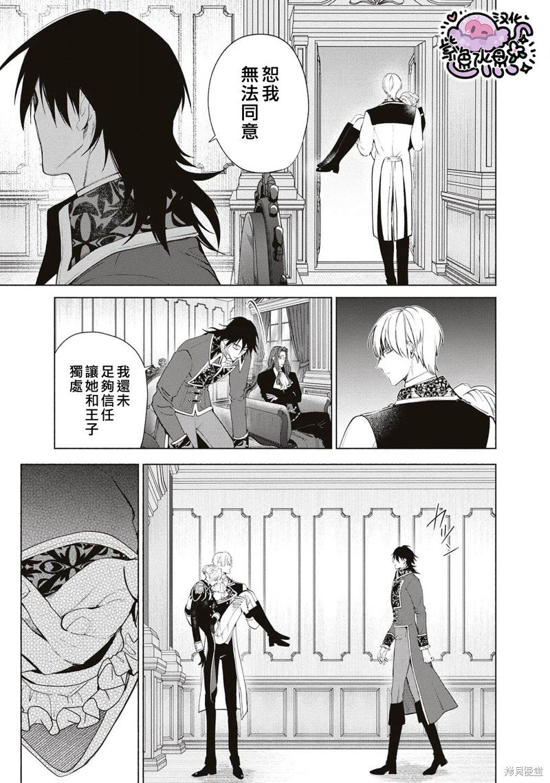 第83话