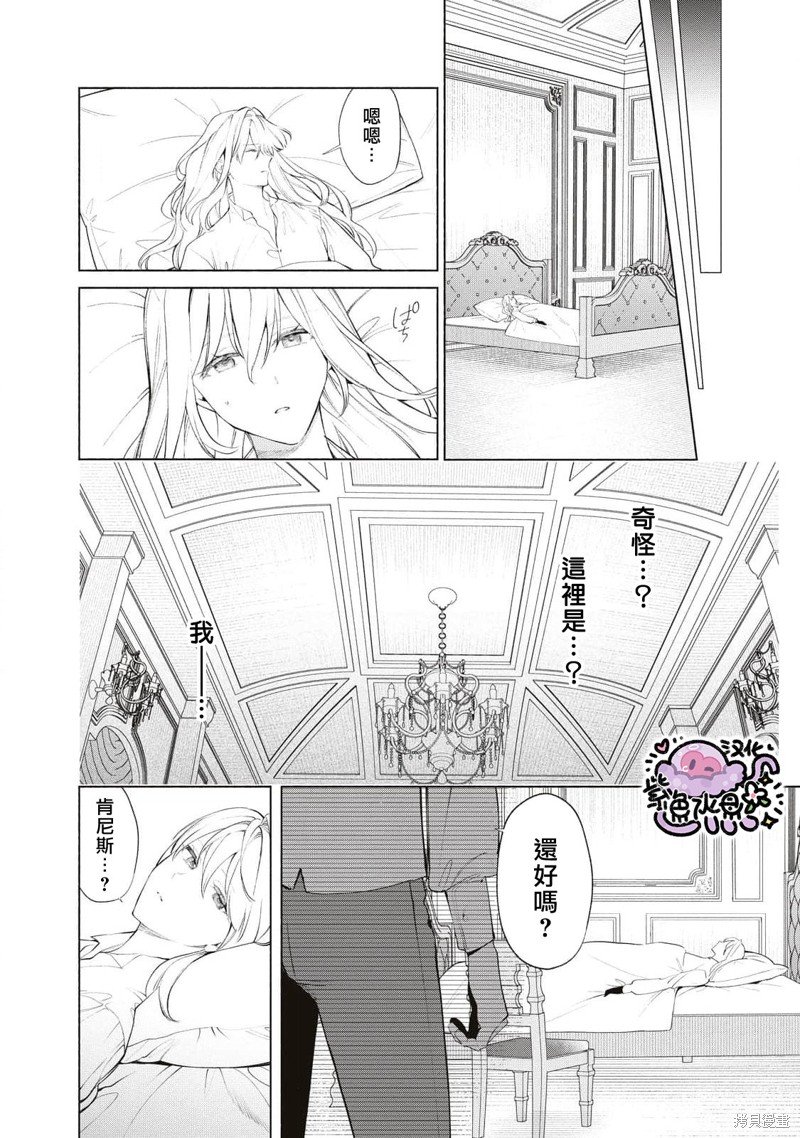 第83话