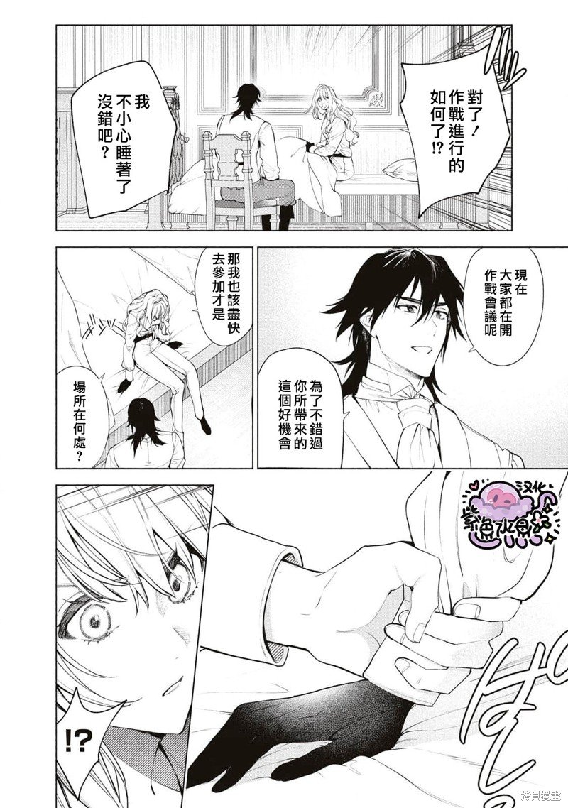第83话