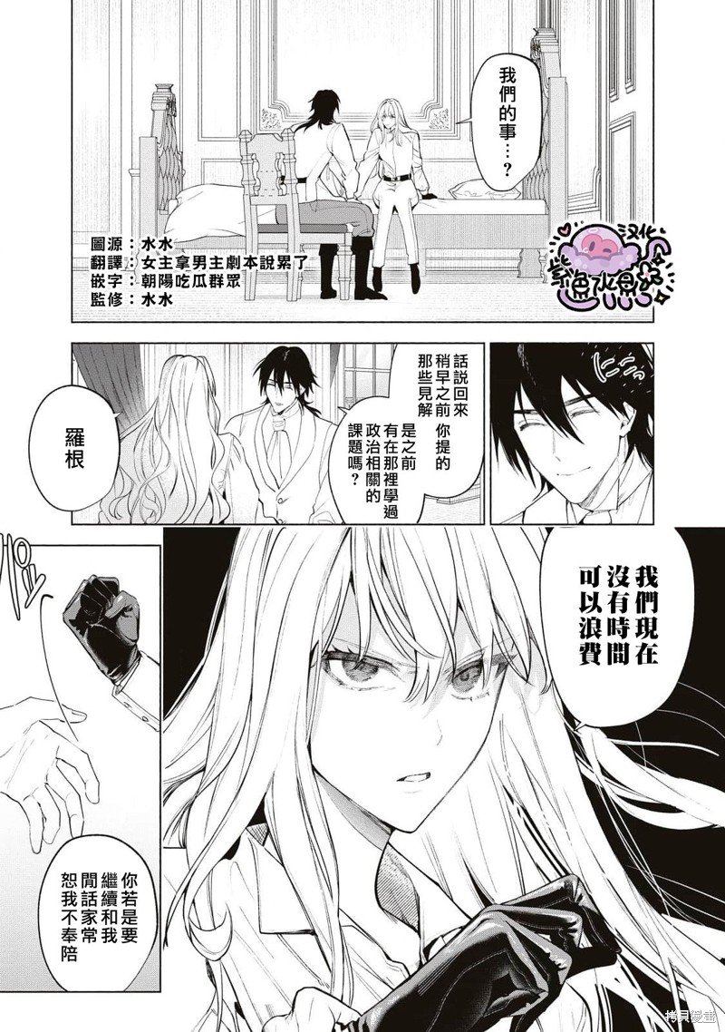 第84话