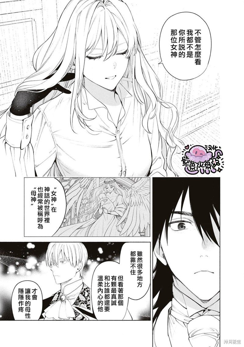 第84话