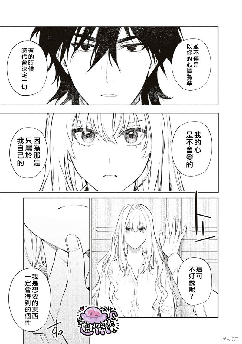 第84话
