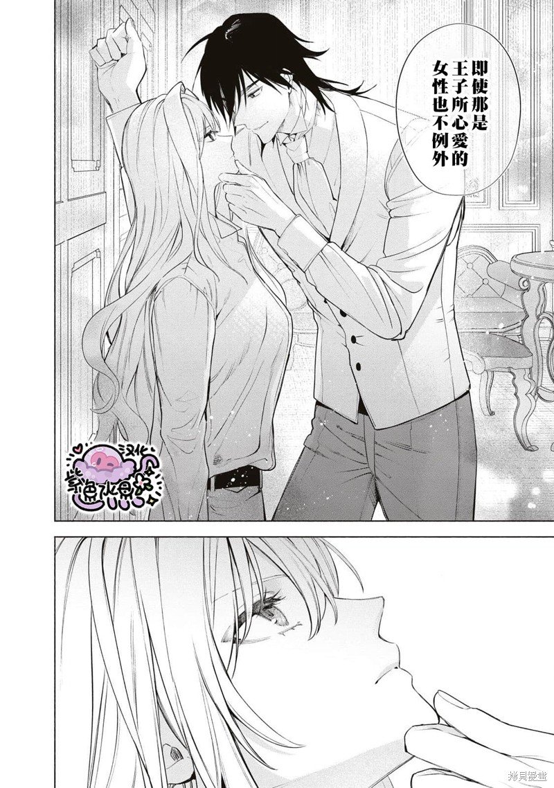 第84话