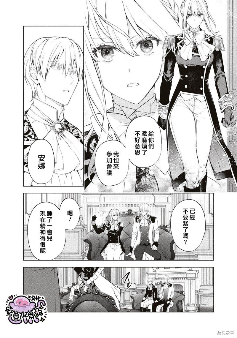 第84话
