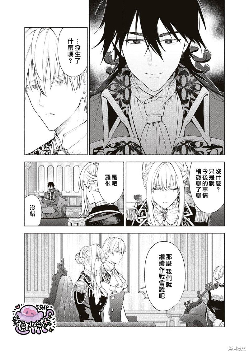 第84话