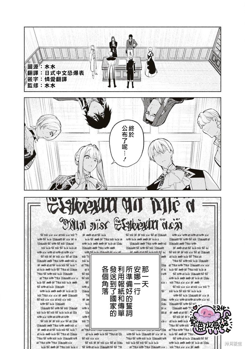 第85话