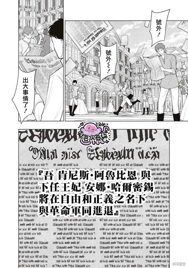 第85话