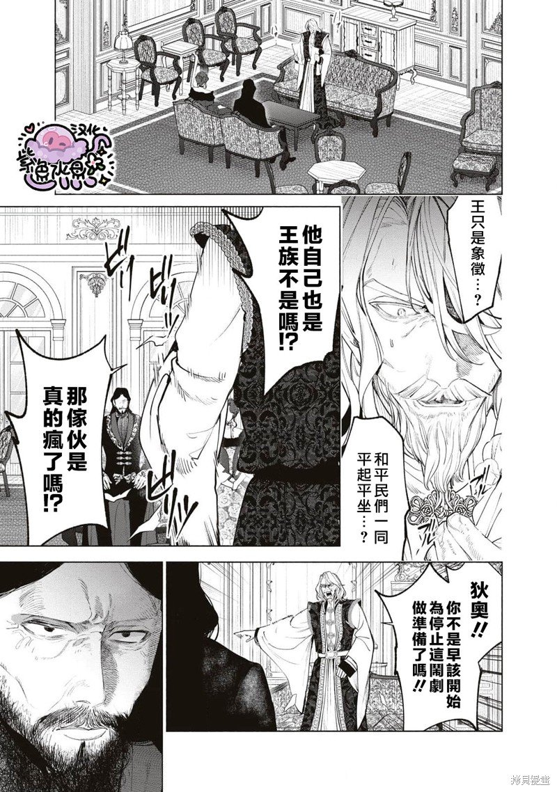 第85话