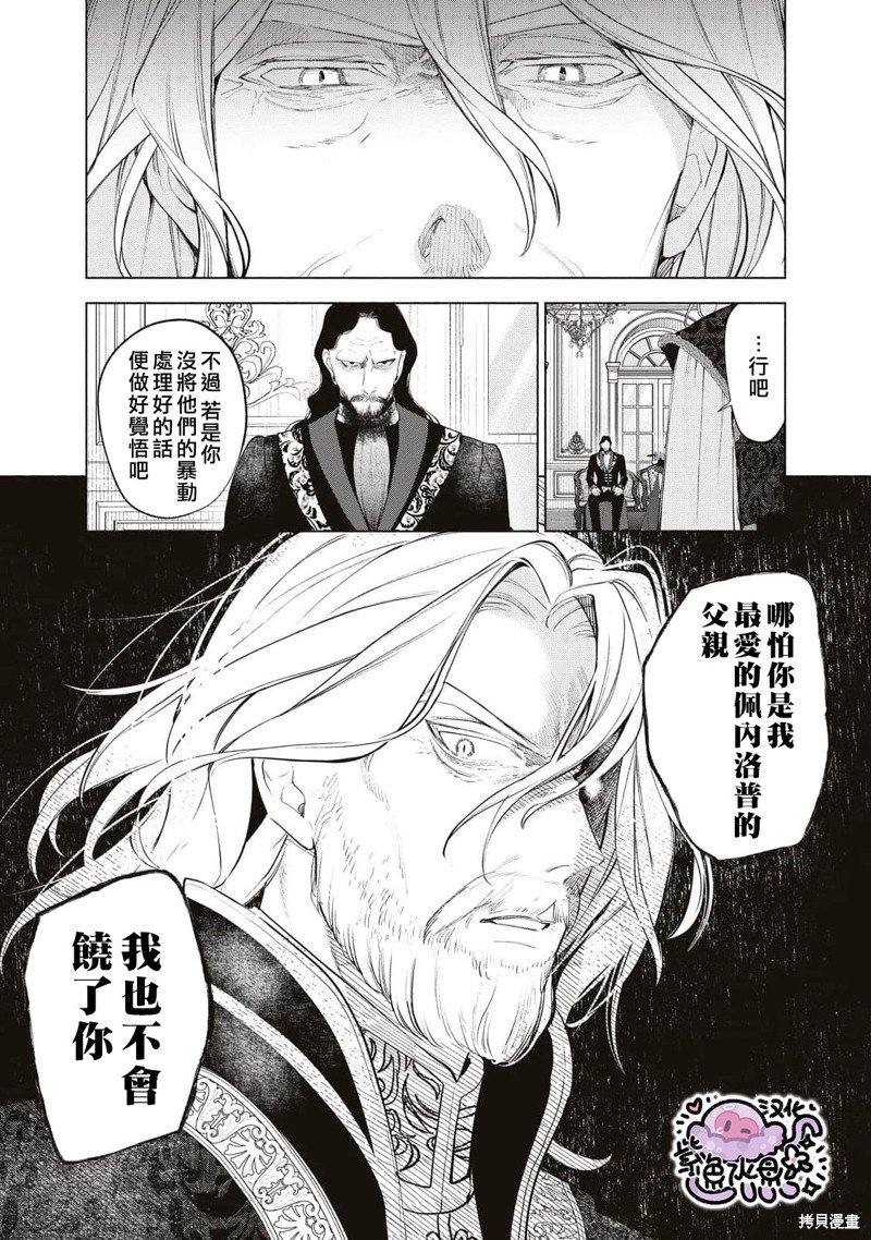 第85话