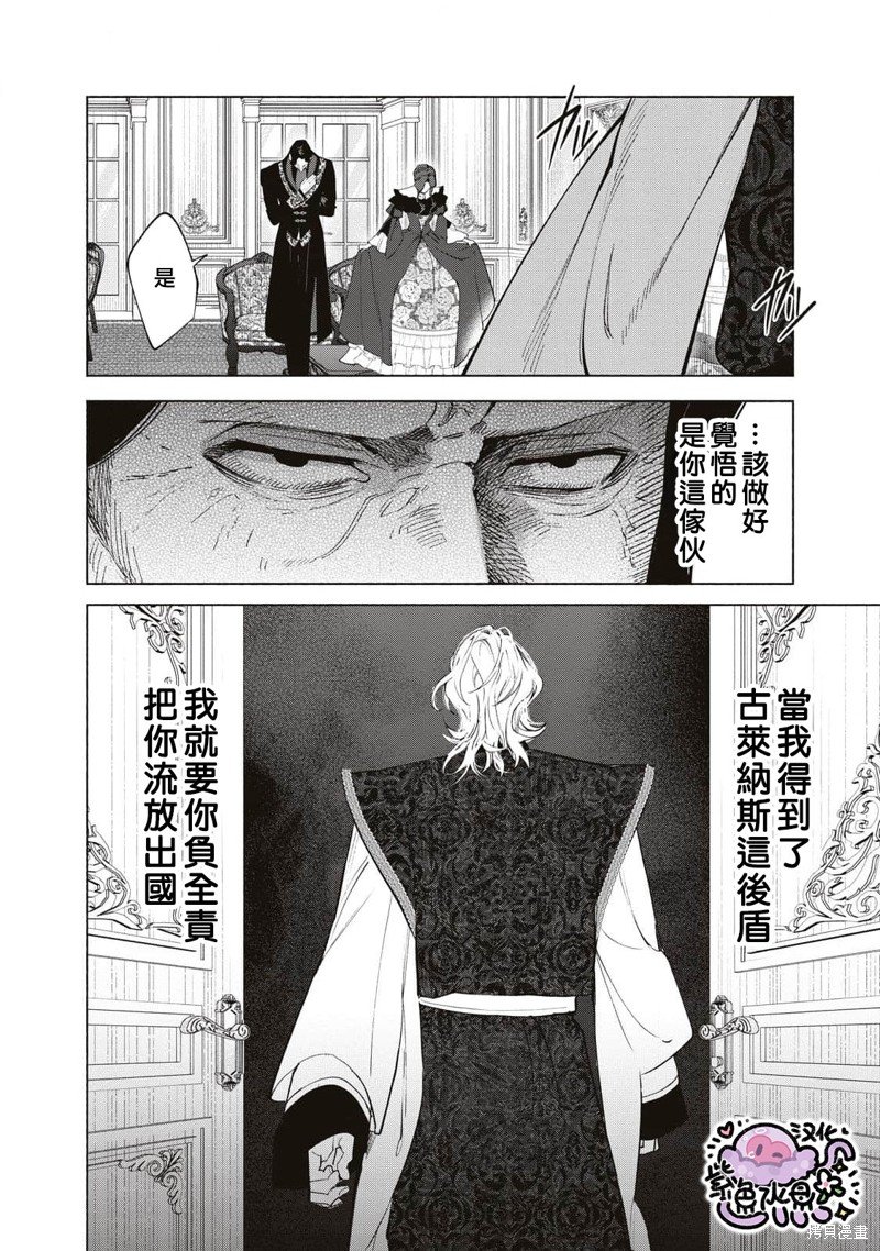 第85话