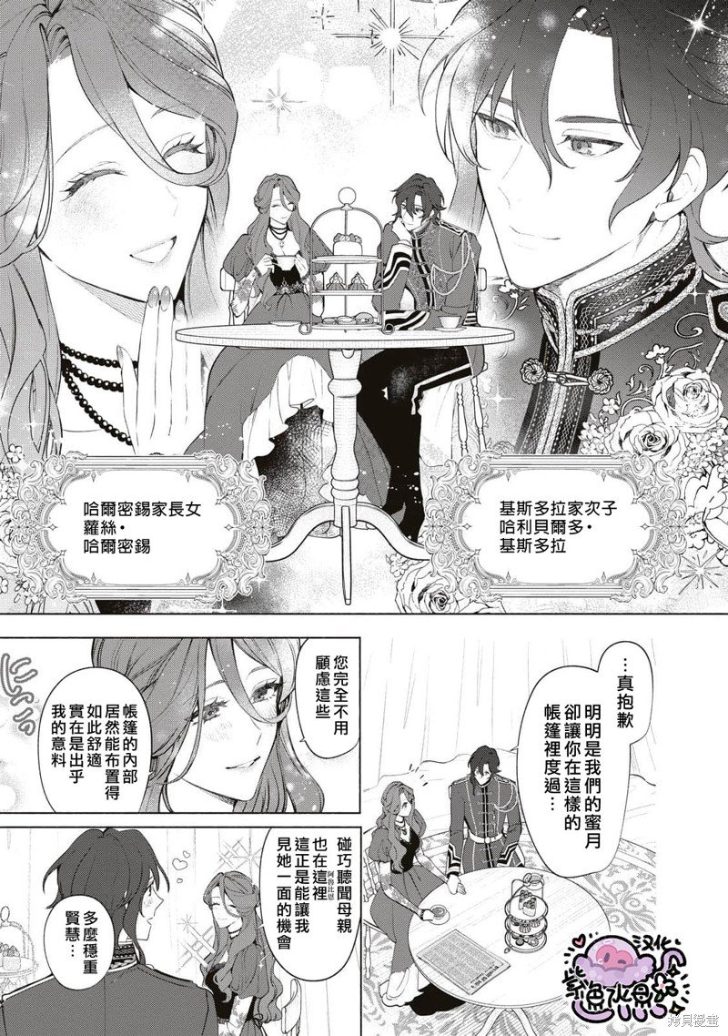 第85话