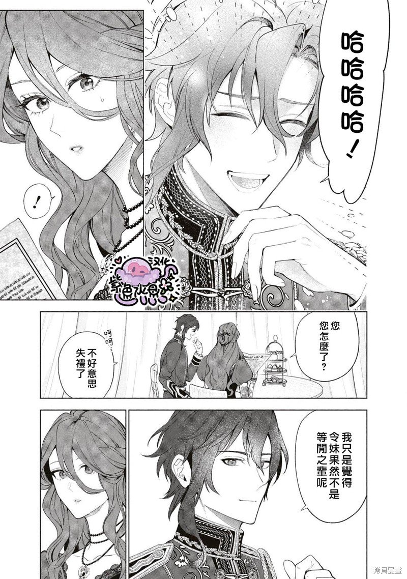 第86话
