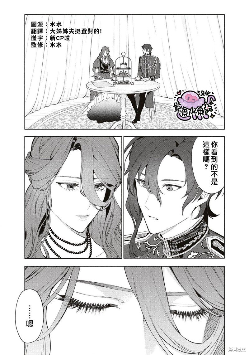 第86话
