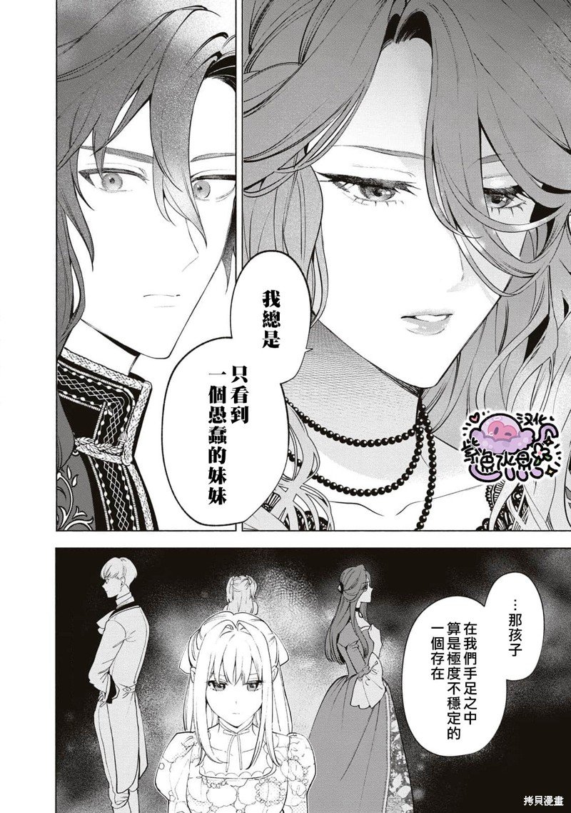 第86话