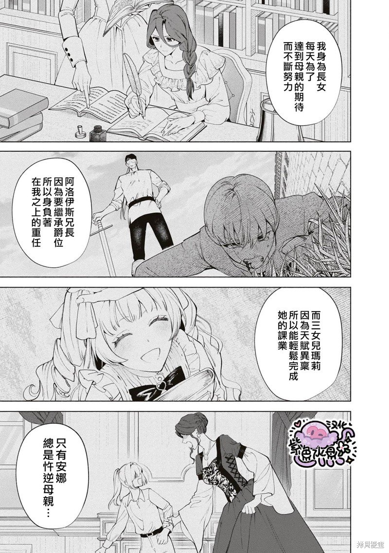 第86话