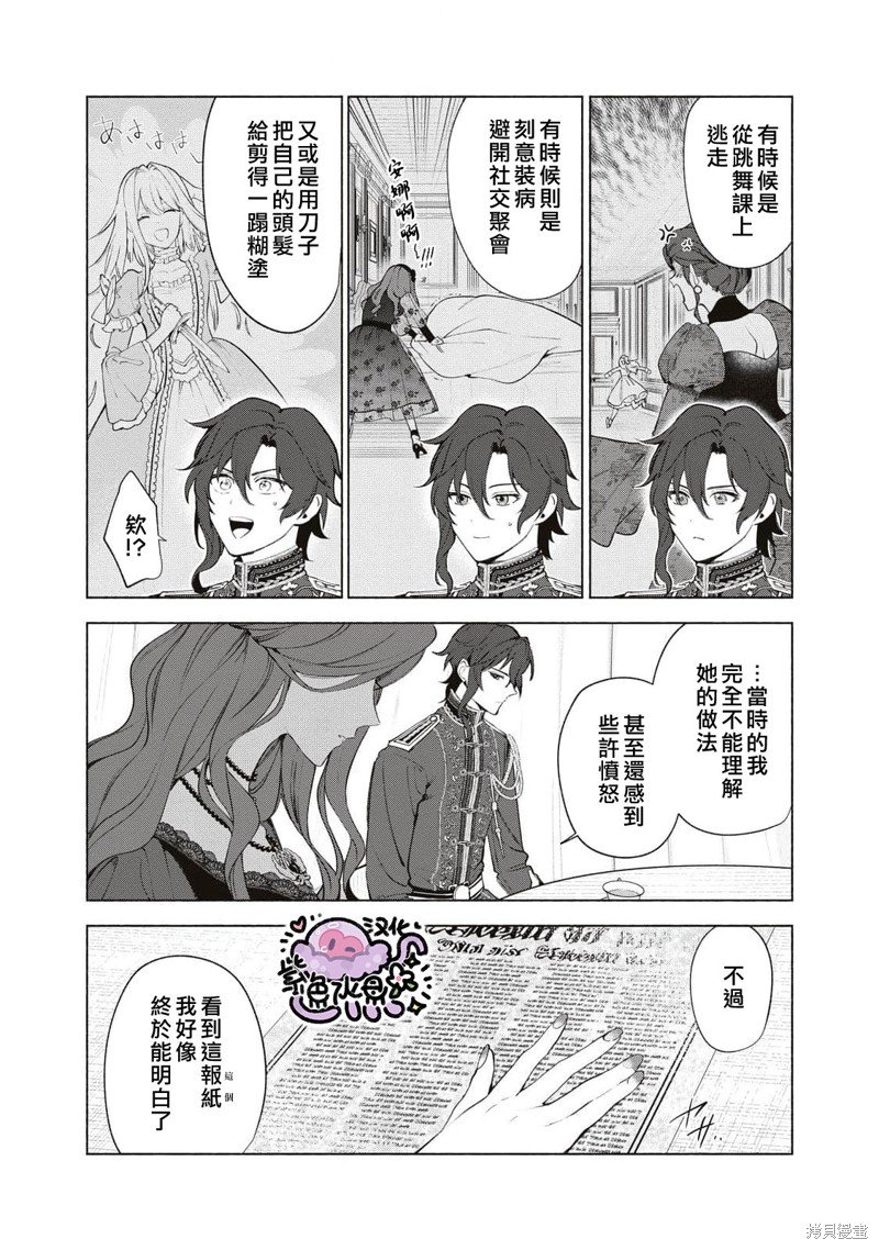 第86话