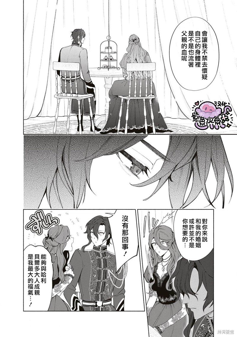 第86话