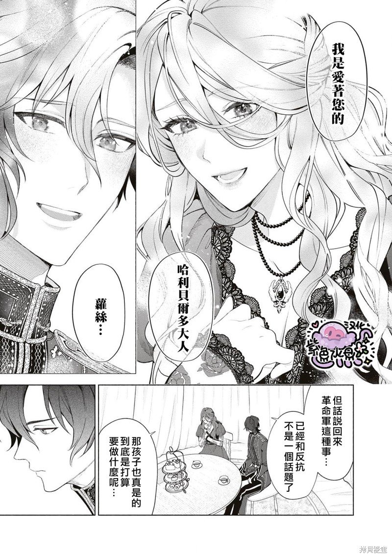 第86话