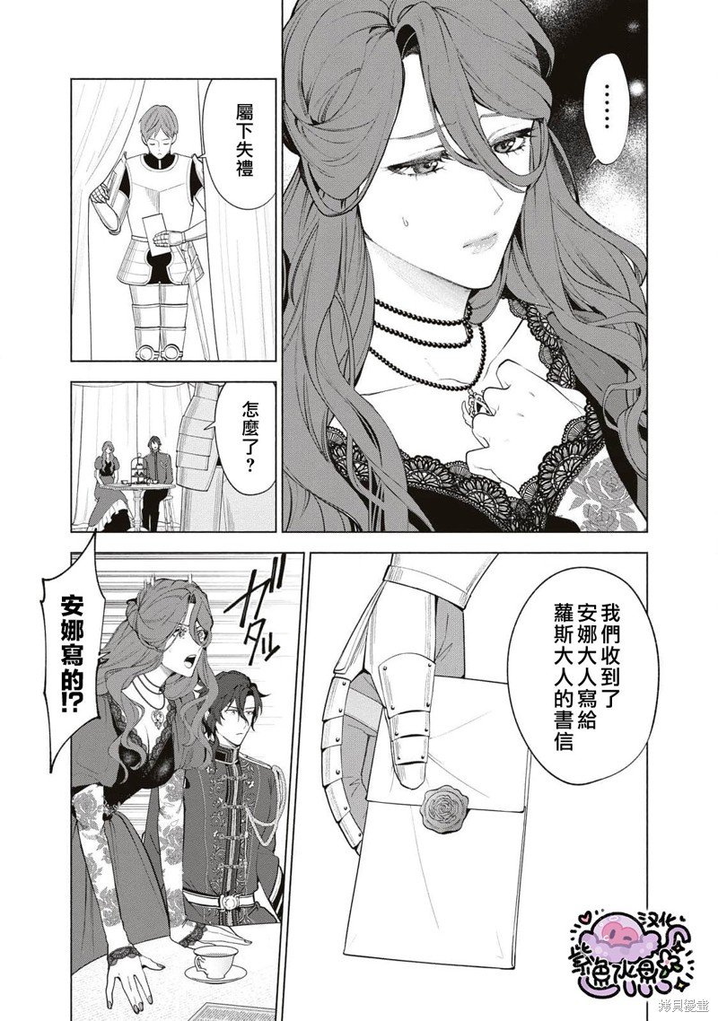 第86话