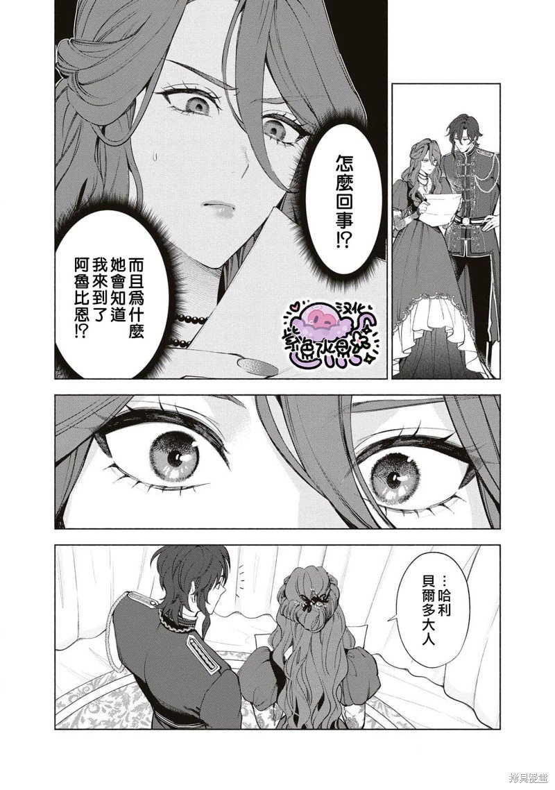 第86话