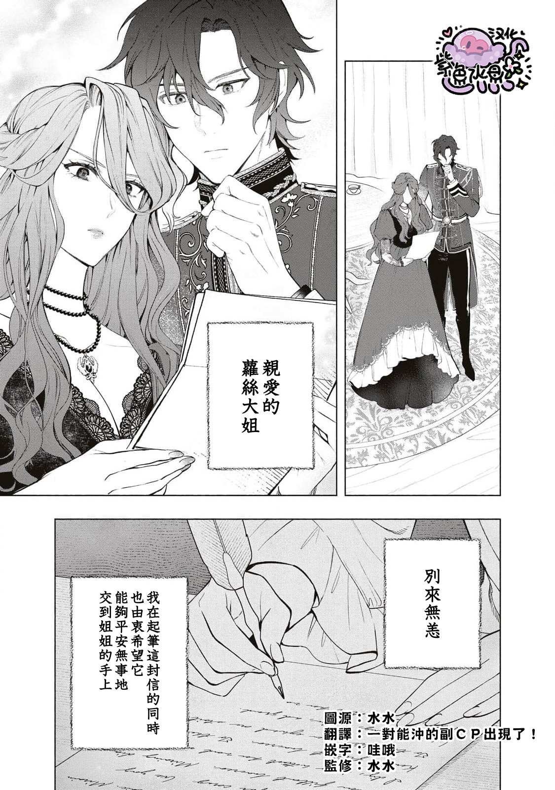 第87话