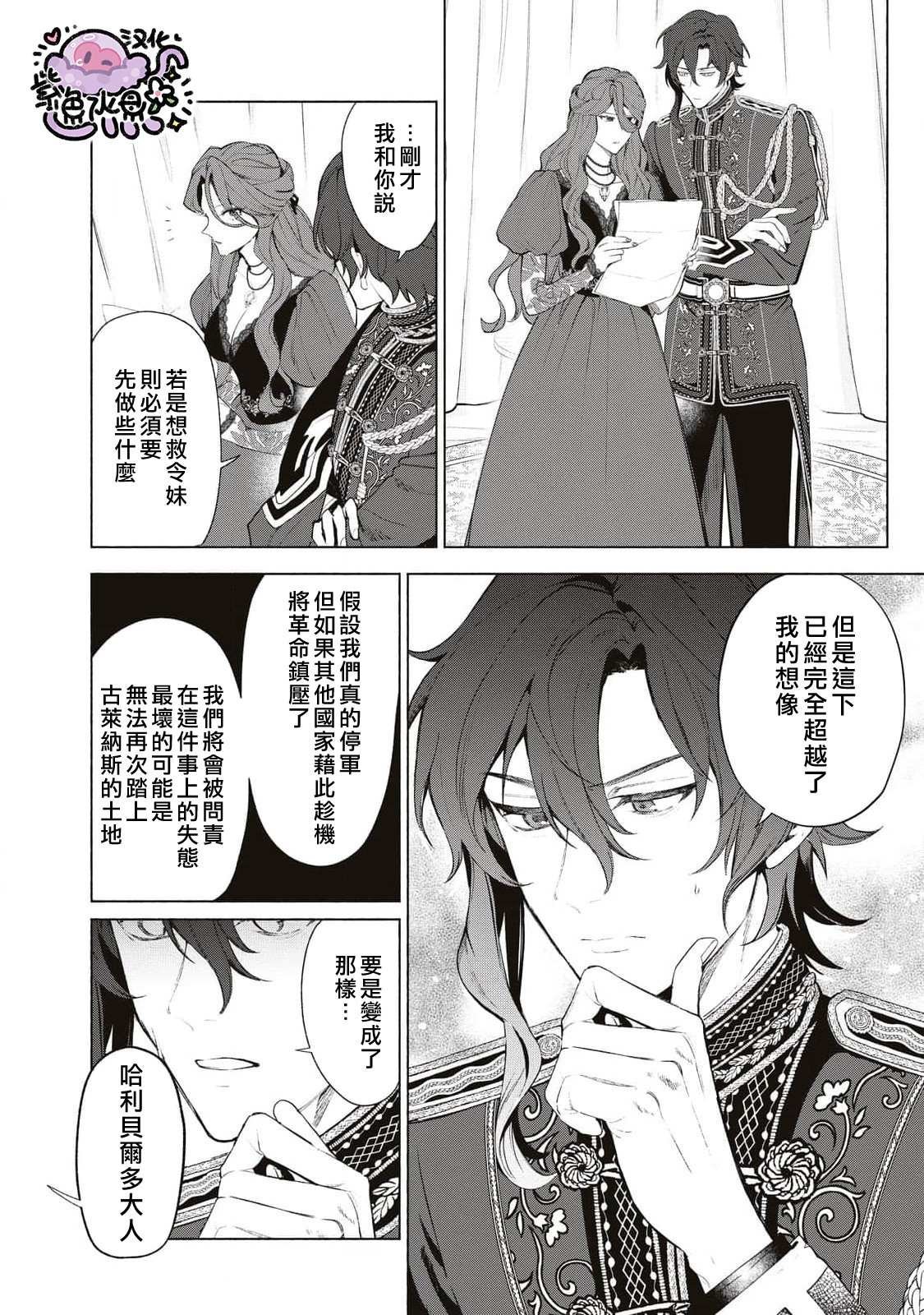 第87话