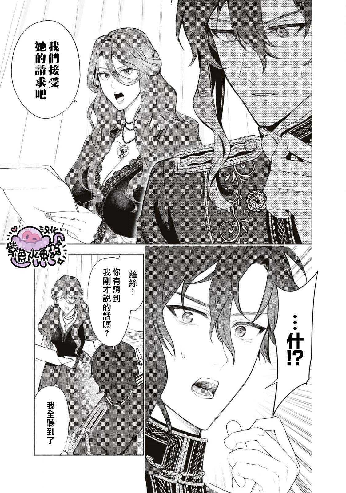 第87话