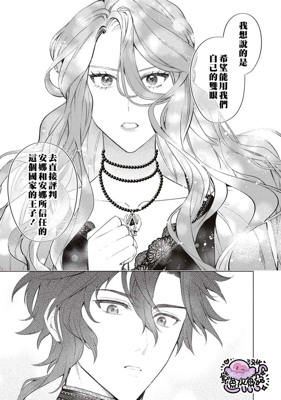 第87话