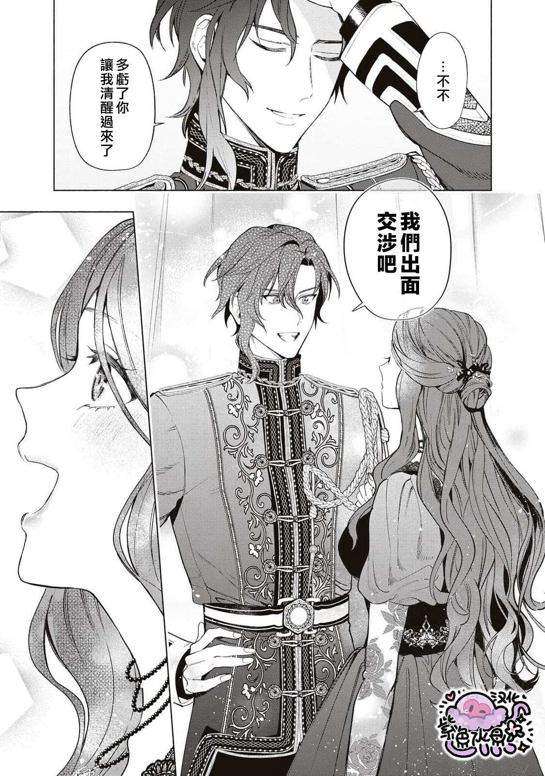 第87话