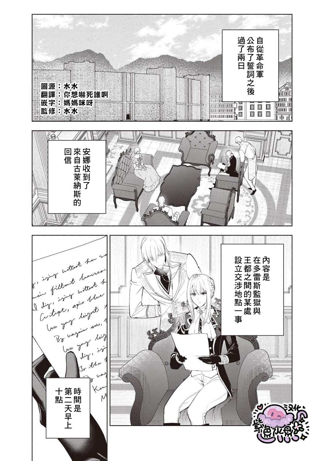 第88话