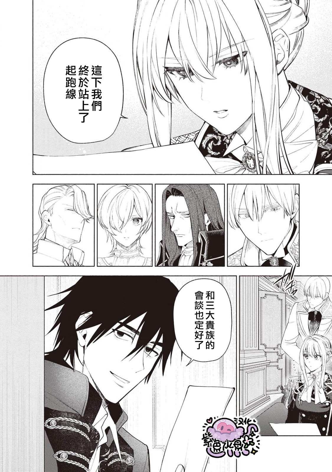 第88话