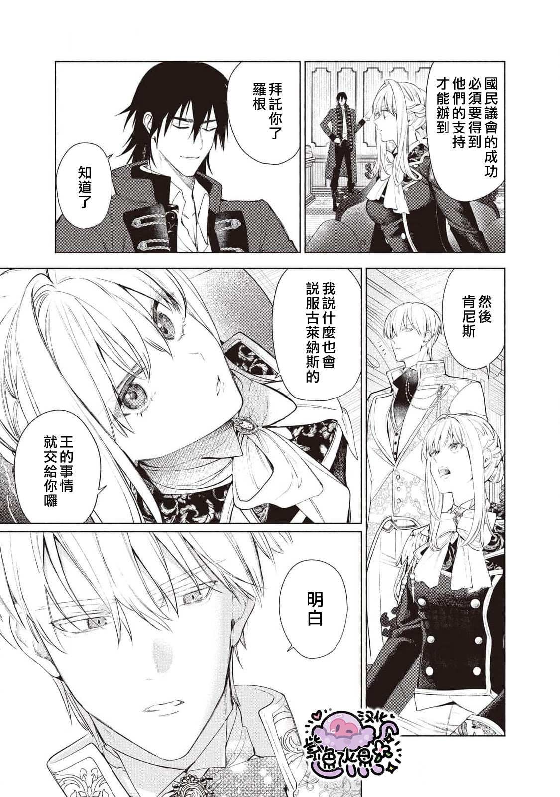 第88话