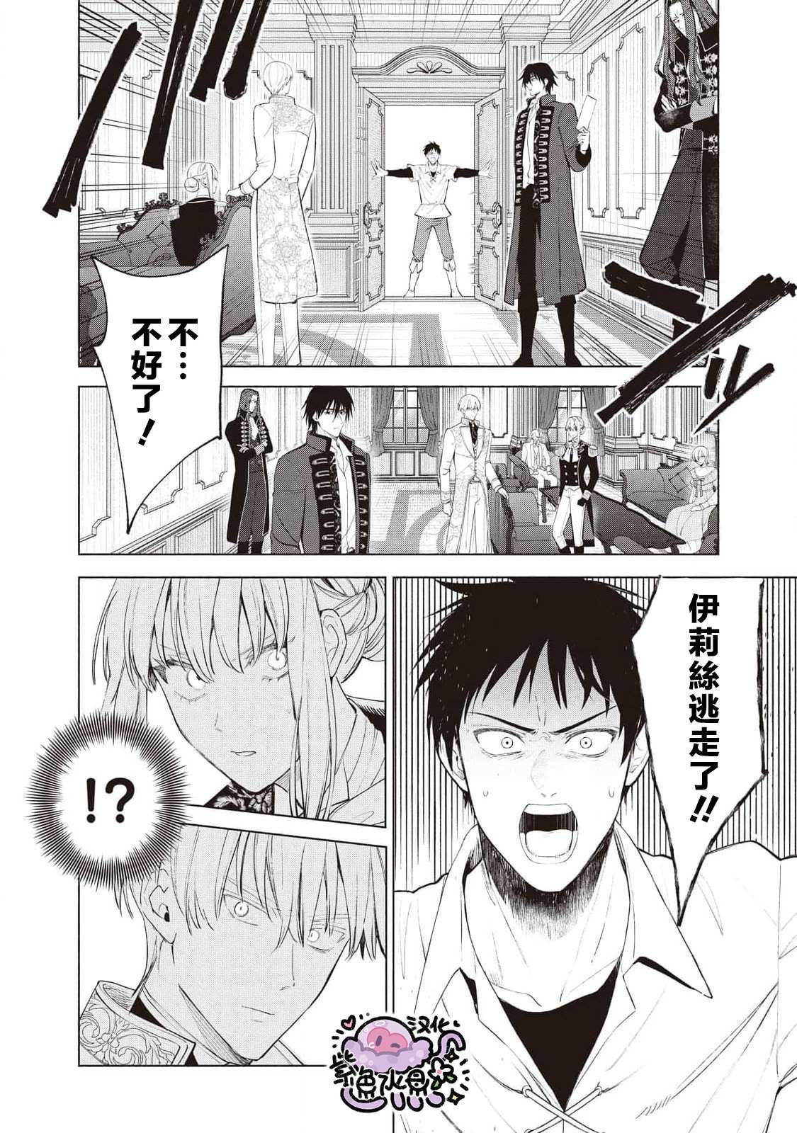 第88话