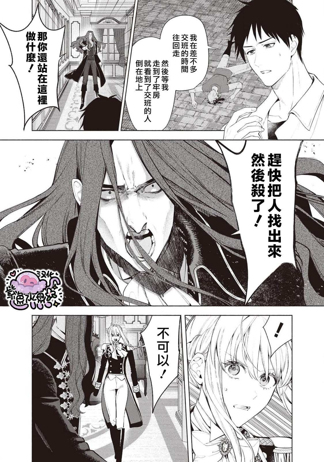 第88话