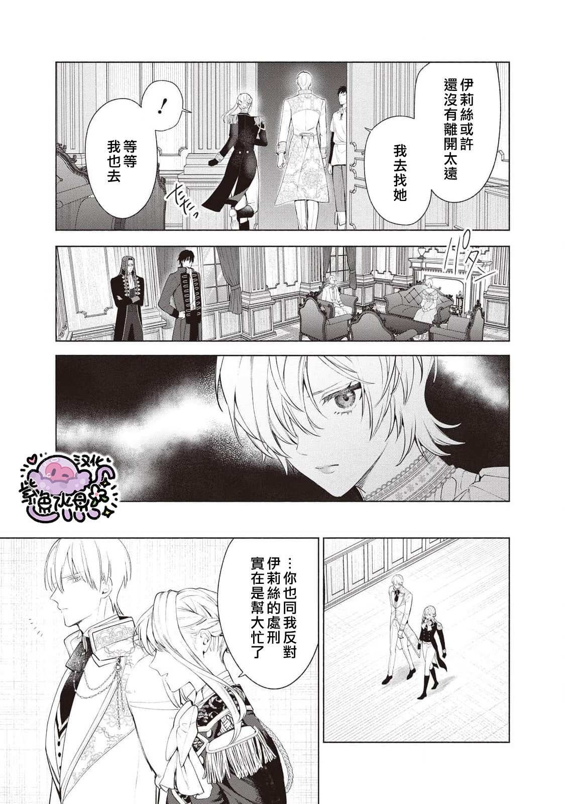 第88话