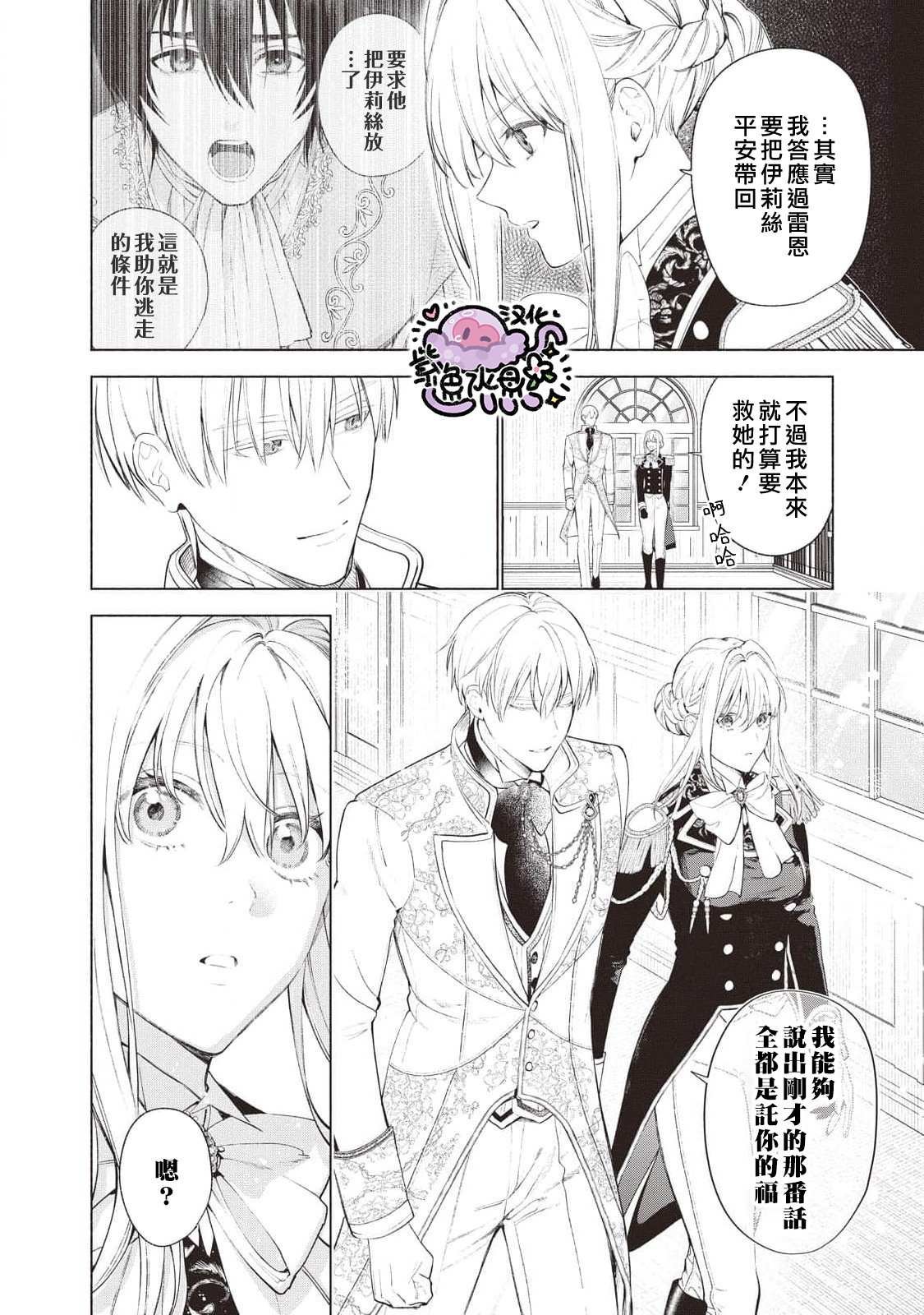 第88话