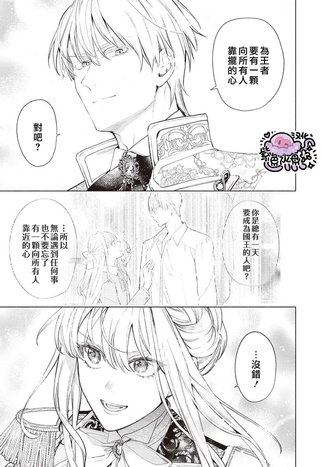 第88话