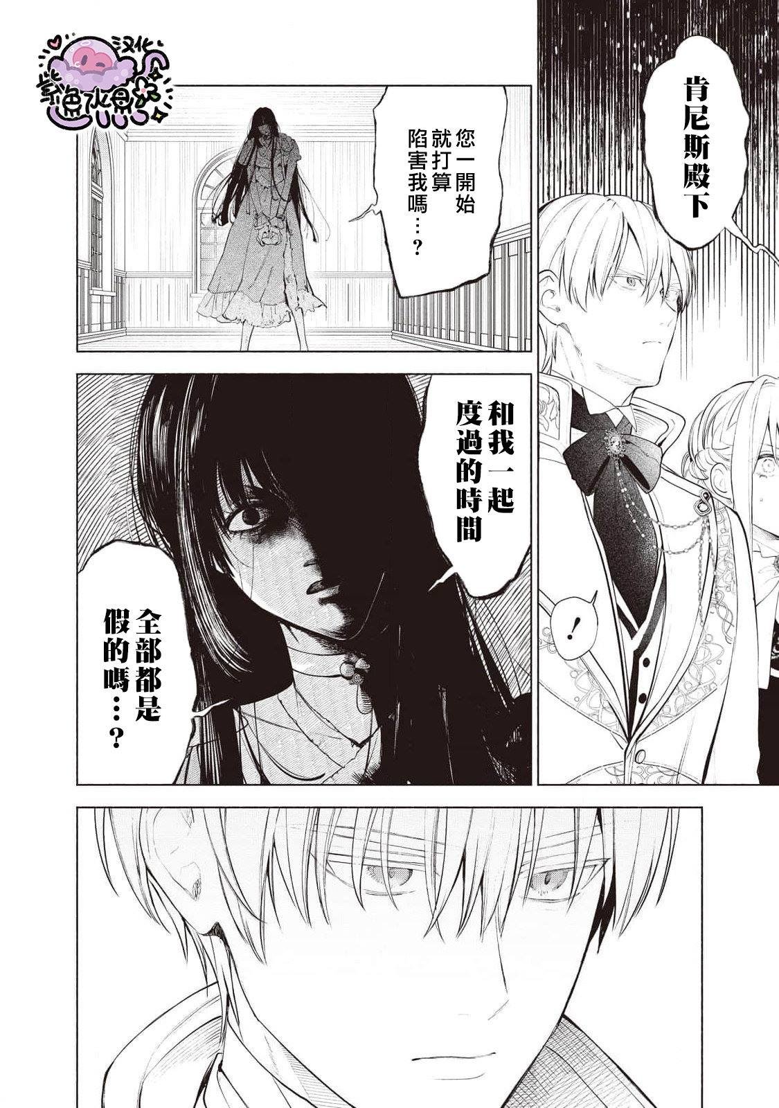 第89话