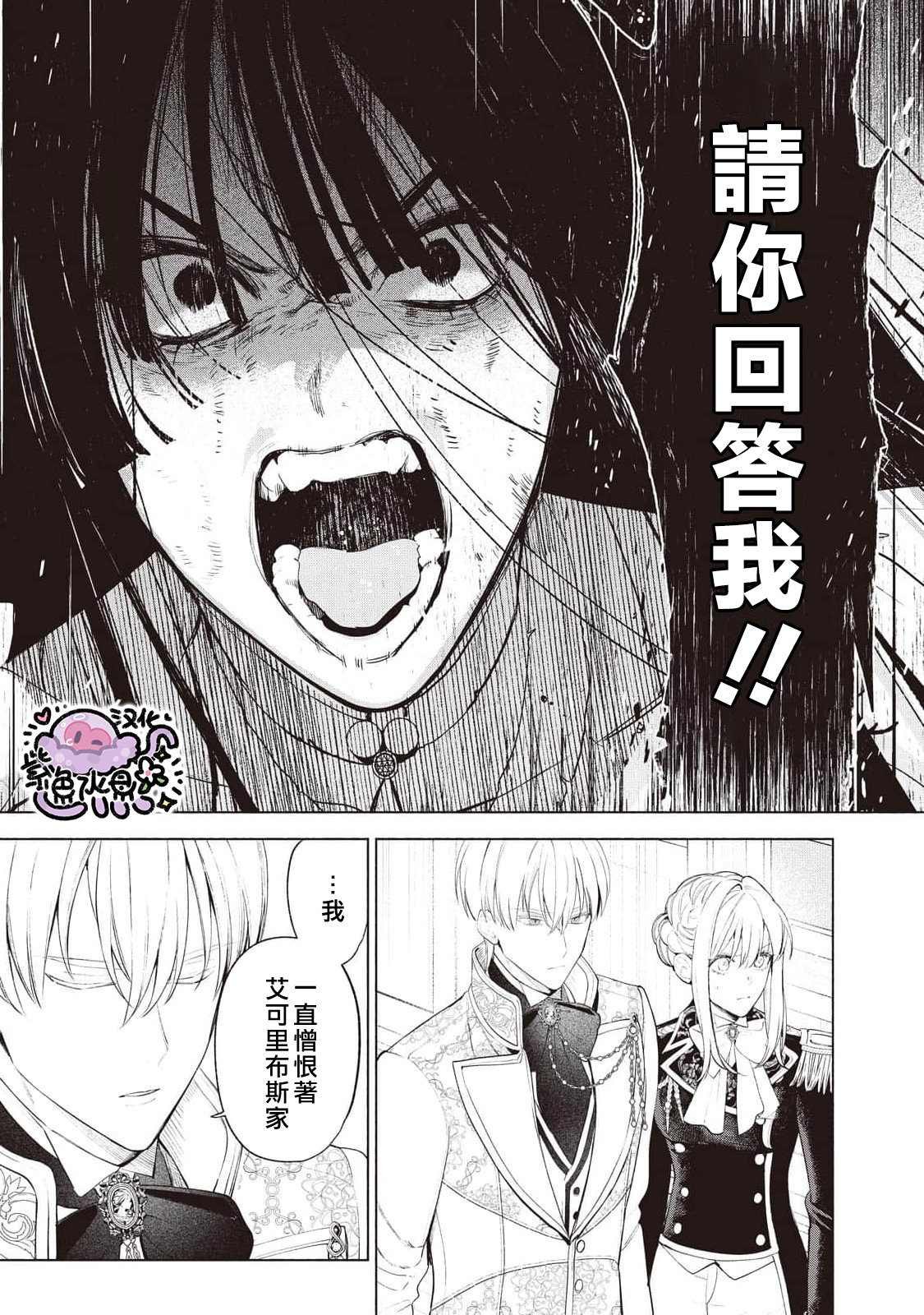 第89话