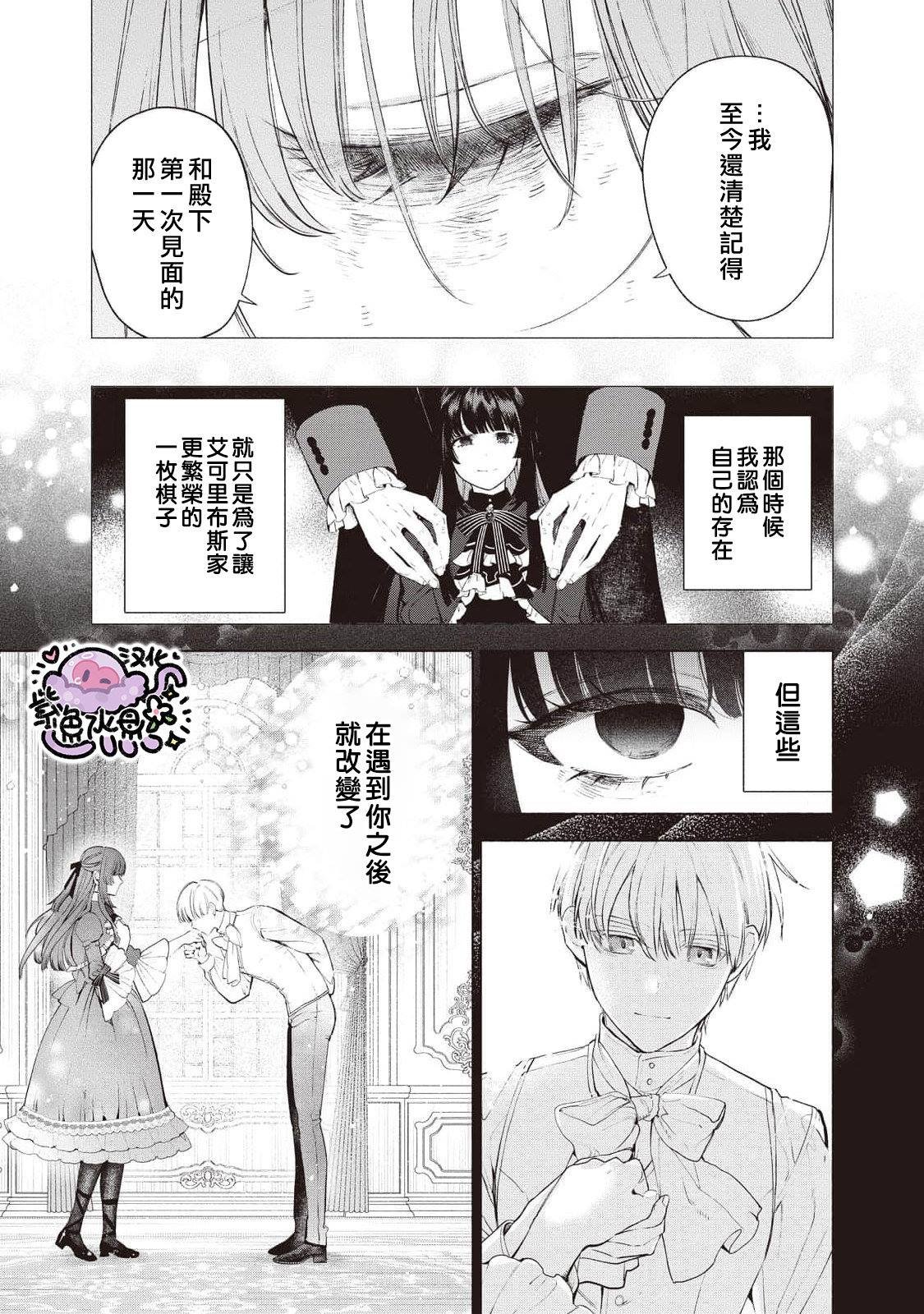 第89话
