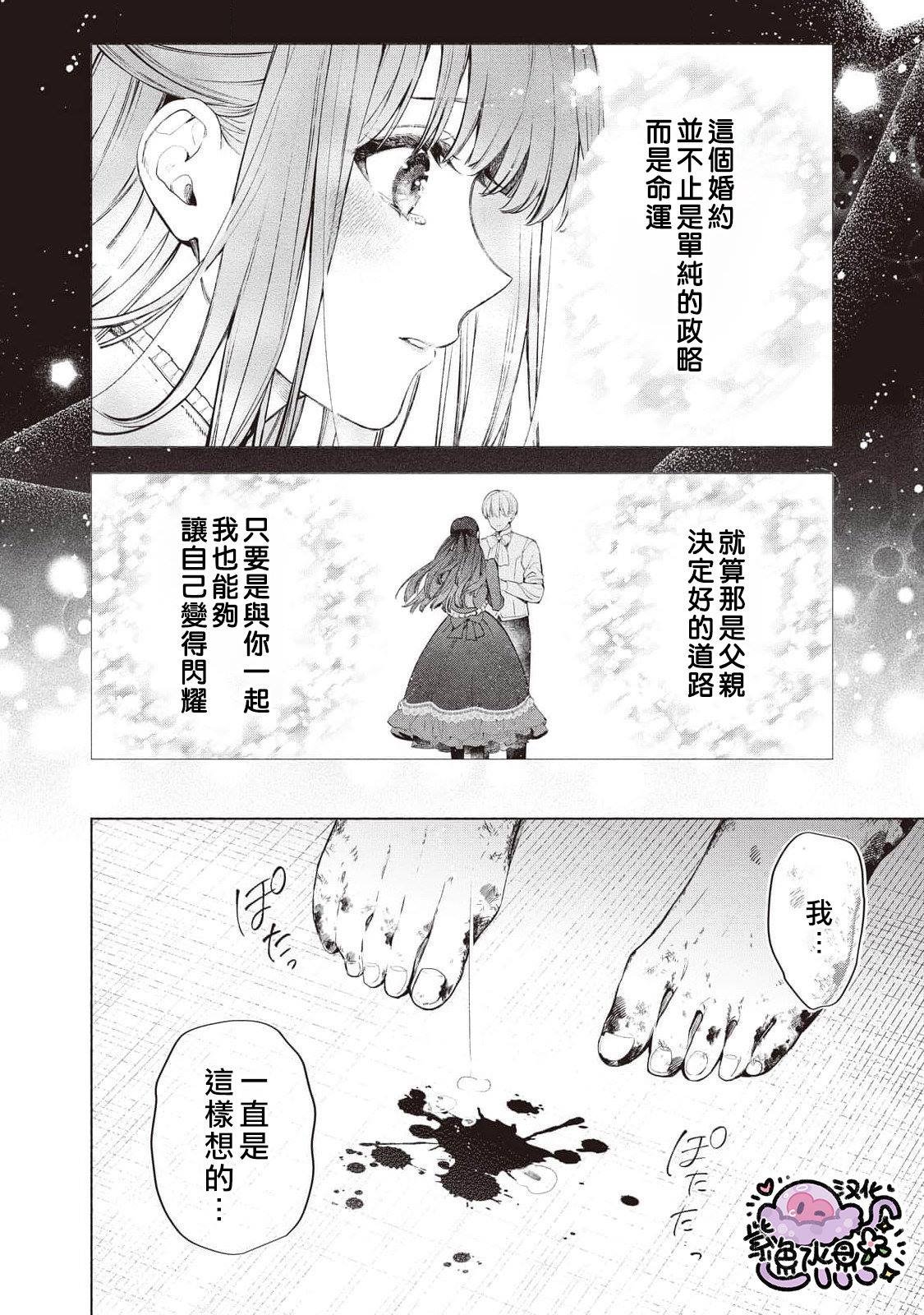 第89话