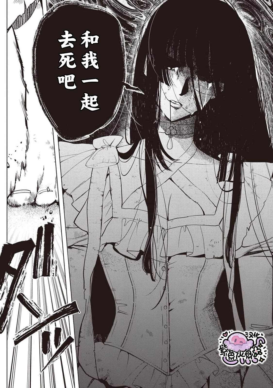 第89话