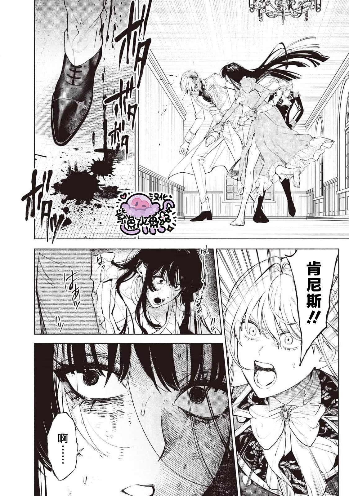 第90话