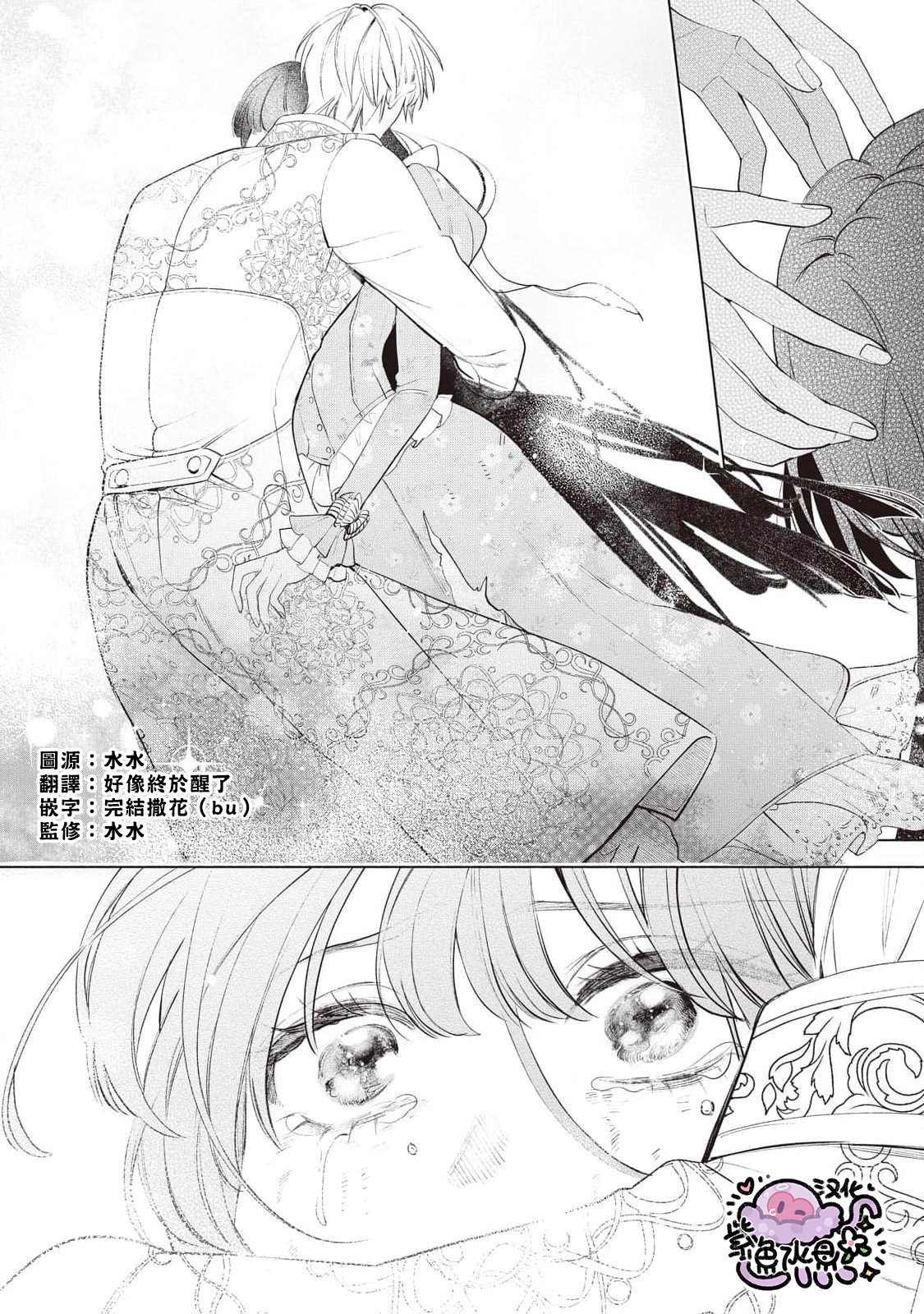 第90话