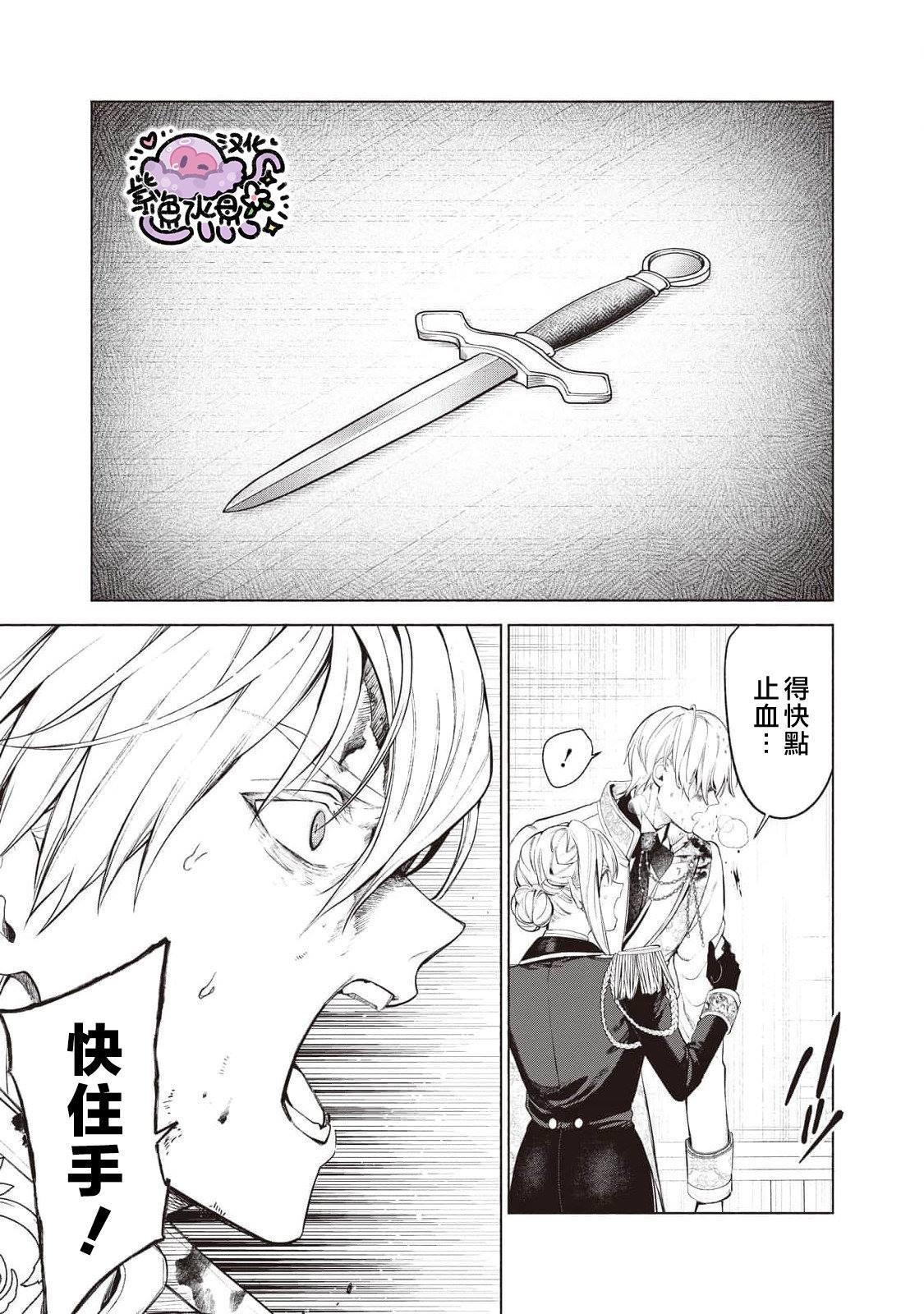 第90话