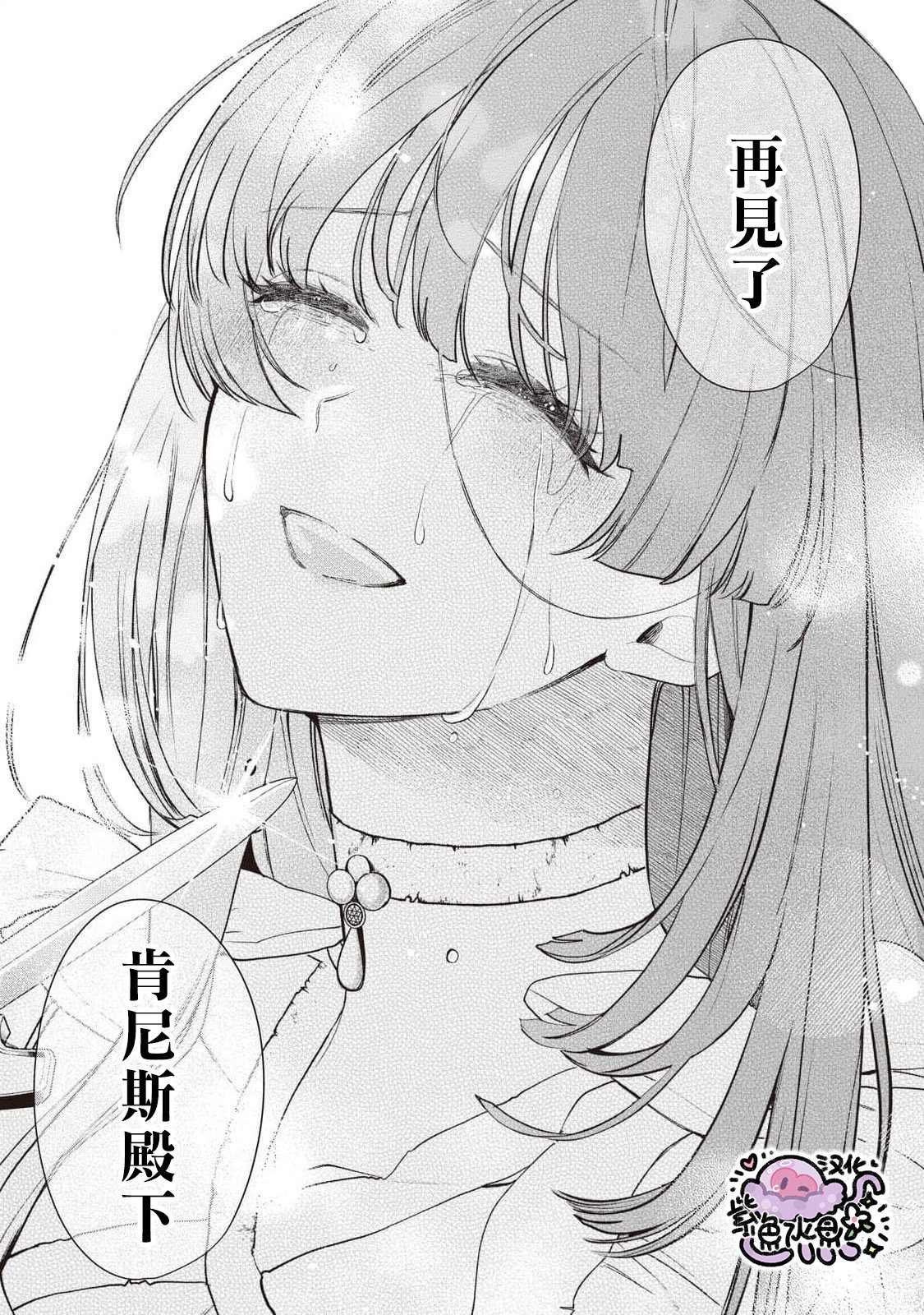 第90话